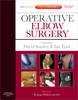 Operative Elbow Surgery - 9780702030994